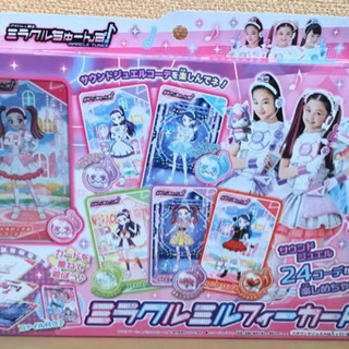 新品 ミラクルちゅーんず ミラクルフィーカード