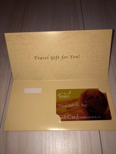 【値下げ】日本旅行　ギフトカード　2万5千円分