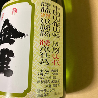 清酒　金雀（山口県）の画像