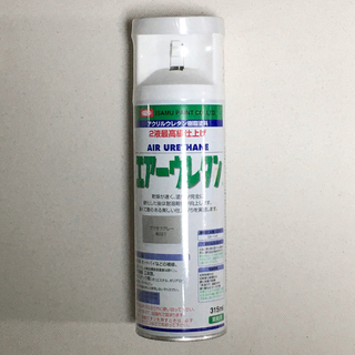 値下 未使用新品 イサム塗料 2液エアーウレタン スプレー 62...