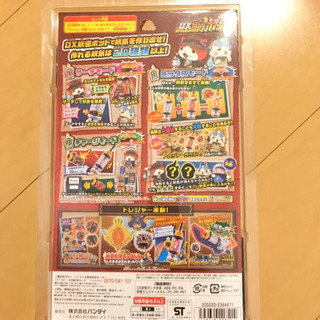 DX妖怪ポット 妖怪ウォッチの画像