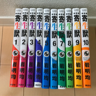 漫画喫茶落ちの中古が安い!激安で譲ります・無料であげます 漫画喫茶落ちの中古が安い!激安で譲ります・無料であげます