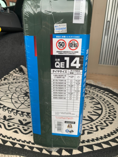 タイヤチェーン　値下げしました！