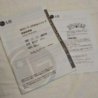 DVDプレーヤー/ビデオカセットレコーダーの画像