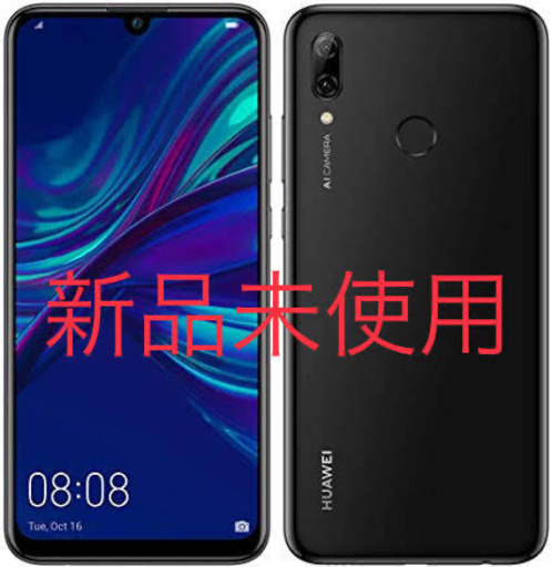 その他 Huawei Nova Lite 3