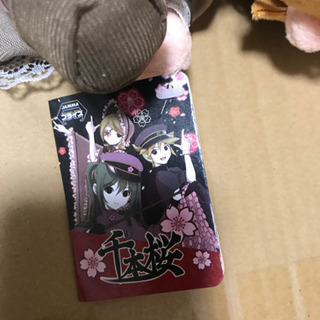 千本桜　ぬいぐるみの画像
