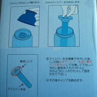 Ｇｒｅｅｎ Ｅａｒｔｈ ＩＣＥ ＢＯＴＴＬＥの画像