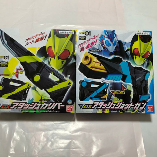 【超お買い得】仮面ライダーゼロワン DX飛電ゼロワンドライバー