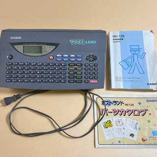 CASIO  POST LAND 年賀状　はがき　プリンター