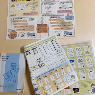 CASIO  POST LAND 年賀状　はがき　プリンターの画像