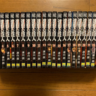 進撃の巨人 １巻〜2５巻《新品購入》