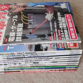 新電気（オーム社） '18年.9月号～'19年.9月号