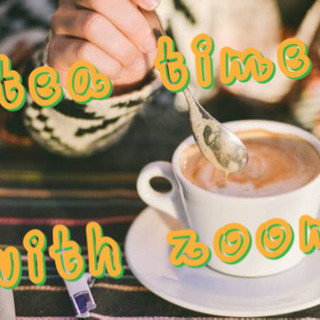 ✨✨☕️zoomでティータイム💓🍪✨✨