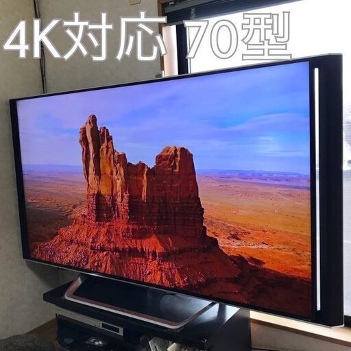 SHARP 70インチ 4K LC-70XG35 2015年製 液晶