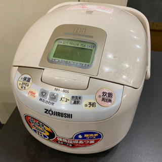炊飯器