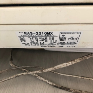 エアコン　RAS-2210MXの画像