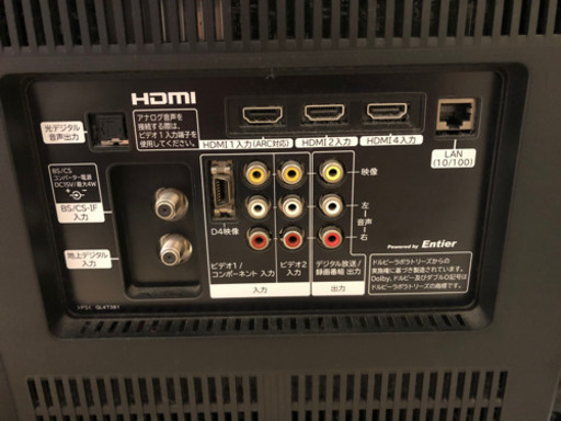 HITACHI Wooo XP08 L37-XP08 画面割れ有り