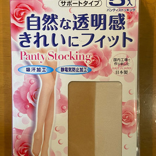 ストッキング5足入り【Fukusuke】 個別包装 日本製【新品...