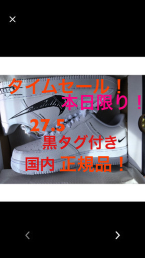 エアフォース1  スケッチ　完売品！ゴールデンサイズ！