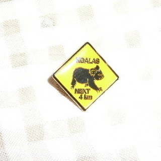 ＫＯＡＬＡＳ　ＮＥＸＴ　４ｋｍ　道路標識　コアラ　ピンバッジ　※...