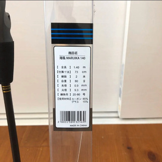 受け取り者様、決まりました。これにて受付付け終了致します。