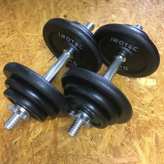 アイロテック　20kgダンベル×2 40kg