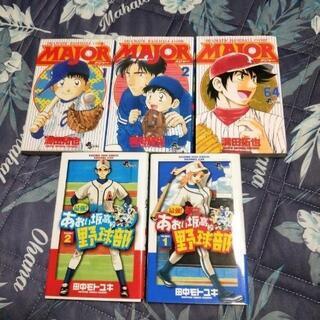 漫画　