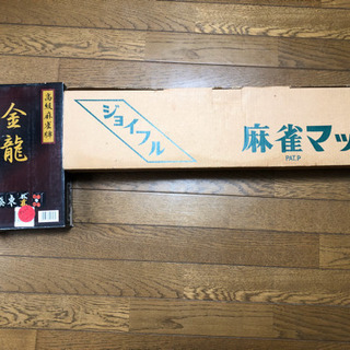 【受渡先決定済】　麻雀牌　麻雀マット　