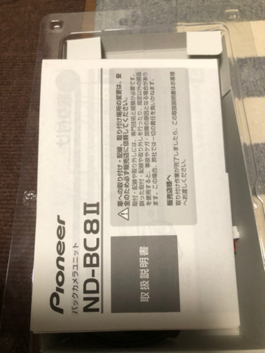 バックカメラユニット カロッツェリア