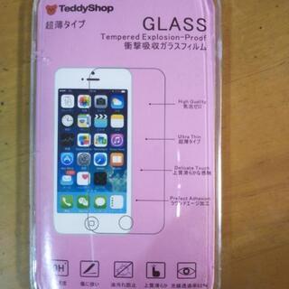 衝撃吸収ガラスフィルム