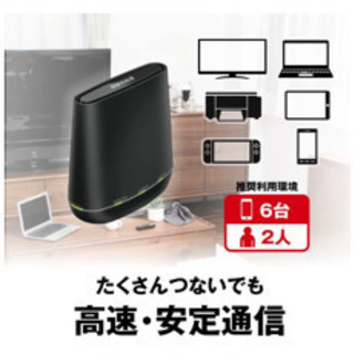 バッファロー　ルーターの画像