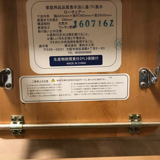 天然木 ベビーチェア  ティンバー ローチェア 澤田木工所 木製の画像