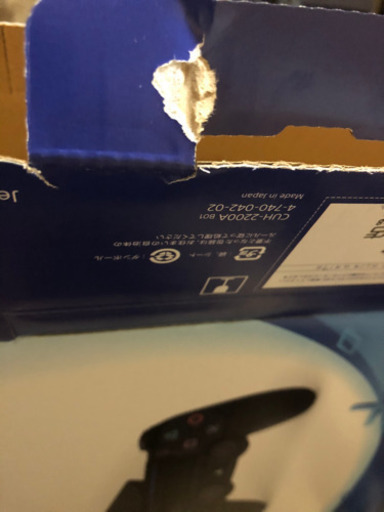 PlayStation 4 500GB CUH-2200