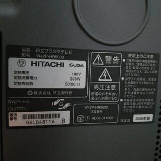 【予約済】42型プラズマテレビ(テレビ台・リモコン付)の画像