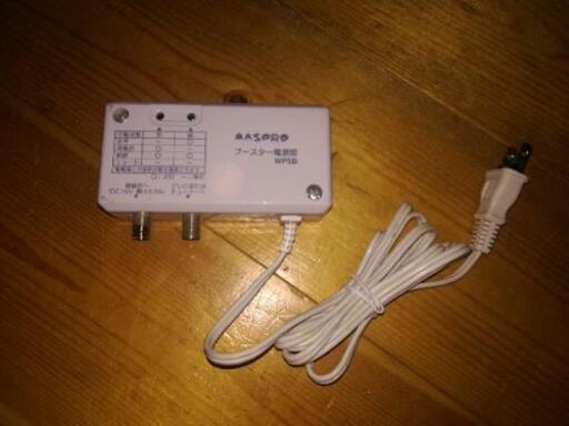 マスプロ電工 ブースター 電源部 UB33H用 WP5B