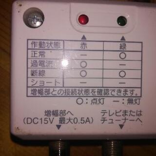マスプロ電工 ブースター 電源部 UB33H用 WP5Bの画像