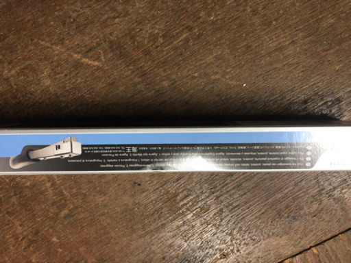 新品未使用