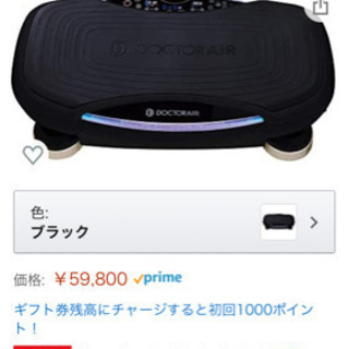 ドクターエア 3Dスーパーブレード PRO SB-06