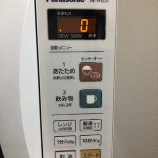 Panasonic 電子レンジ (受け渡し予定者決まりました)の画像