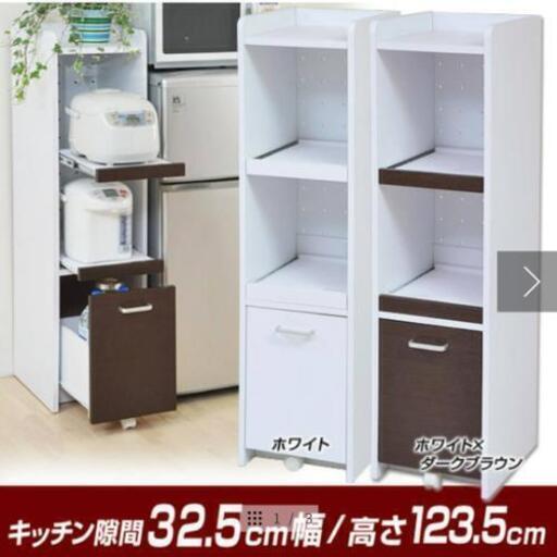 キッチン　隙間収納　コンセント2個口つき