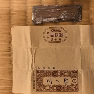 手縫い針(東京大伝馬町 針問屋 住吉屋)