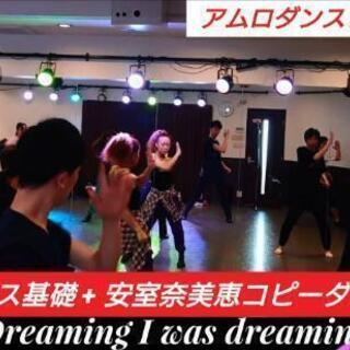 【オンライン講座】ジャニーズダンス 他♪の画像
