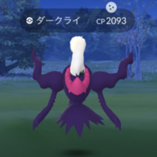 ポケモンGO リモートレイド