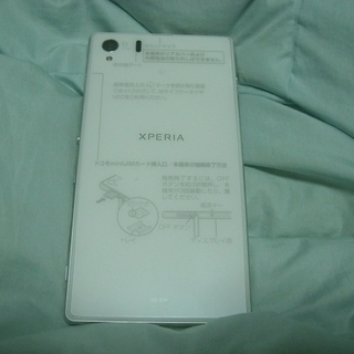 【ほぼ新品】 docomo Xperia Z1 SO-01F  ホワイト　					