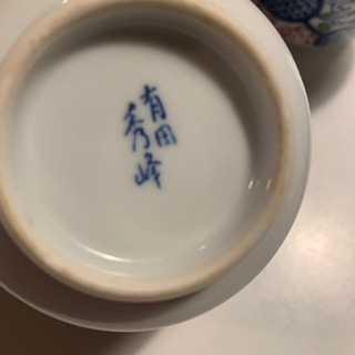 有田焼　秀峰　急須　茶碗4個の画像