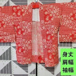 レトロ可愛い羽織