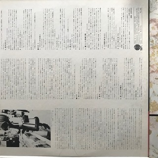 フランスシャンソン界の大御所 ミレイユ・マチューのＬＰレコードの画像