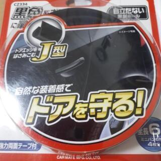 ドアモール　黒6m