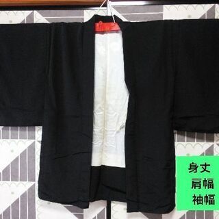 嫁ぎ先決まりました！羽織　無料