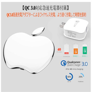 iPhone充電器　置くだけで充電できる　未使用新品の画像